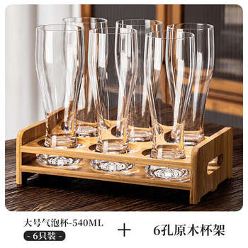 Yusenyi beer mug craft large capacity home set glass draft beer mug 6 large water drop beer mugs log cup holder