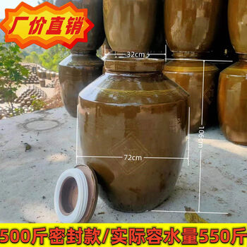 High-grade sealed traditional craft earthenware wine jar 500 catties wine jar sealing cover