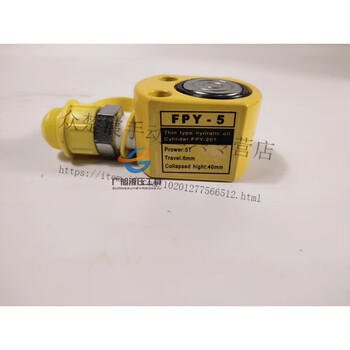 Yaowanxi separated hydraulic jack 5t10t20t30t50t100t ton split vertical thin short and long jack 5 ton stroke 7mm