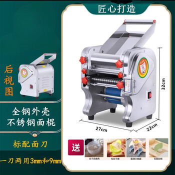 Tuojin imported quality stainless steel electric noodle making machine from germany, fully automatic noodle machine, small commercial noodle machine, stainless steel luxury model 150 type 370 watt motor
