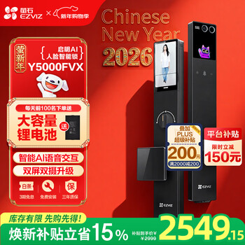 Ezviz qiming y5000fvx smart lock, quiet black, 3d face ai smart dual camera without fingerprints, palm vein visible large screen, home fully automatic video door lock