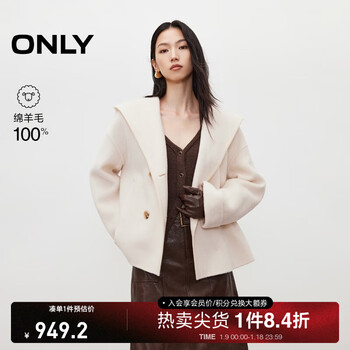 Only2025 new autumn style lazy style loose shoulder hooded side slit woolen coat for women | 12536t010 c11 reticent gray xs