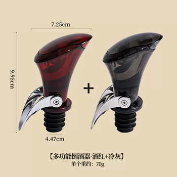 Yusenyi multifunctional bottle stopper wine pourer red wine mouth cap seal can be sealed for storage household stopper bottle mouth pouring oil hotel multifunctional wine pourer wine red-cold gray