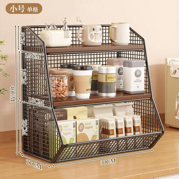 Fantasy desktop storage rack snack storage rack kitchen table countertop multifunctional organizing sideboard water cup layered box black small walnut board single grid