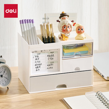 Deli multifunctional storage box drawer rotating pen holder student desktop large capacity office stationery storage rack pen bucket multifunctional note card storage box pk131