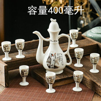 Tuojin goblet ceramic wine set wine pot wine cup household chinese antique wine set wine pot ancient old-fashioned 9 li bai dou wine 9-piece set straight cup