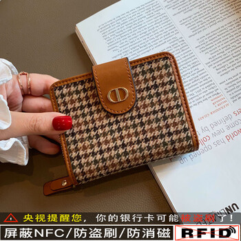 Other/other wallet women's short niche design 2025 new houndstooth exquisite high-end women's folding card holder integrated small bag houndstooth color/upgraded anti-theft brush wallet card holder integrated