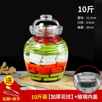 1 multifunctional sichuan pickle jar, thickened glass sealed transparent pickling jar, pickled vegetable jar, pickled vegetable upgrade, 10 catties + inner cover, thickened new pattern (comes with clip + brush)