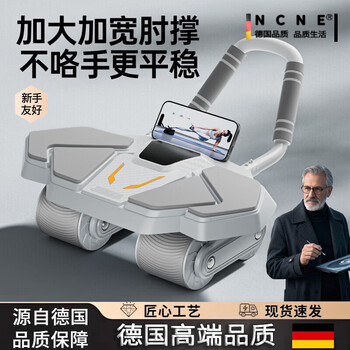 Ncne german quality abdominal muscle wheel elbow support automatic rebound abdominal muscle wheel training slim abdominal fitness artifact 2026 new upgrade - four-wheel widened elbow support model - gray