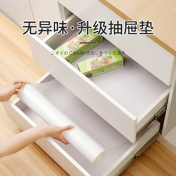 Kangrunping 60cm wide suitable for large countertops 5m 10m kitchen cabinet moisture-proof mat drawer lining paper whole house installation 60cm*10m