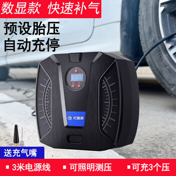 Ulit car air pump car portable car electric tire multi-function 12v air pump car pump digital display with led light