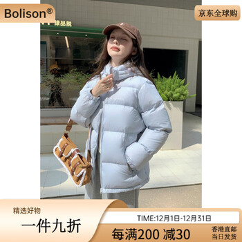 Bolison international first-line brand super good-looking down jacket men and women same style outdoor short 2025 new hooded down jacket milk blue s under 110 pounds