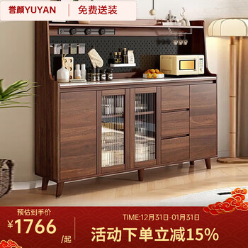 Yuyan government subsidized solid wood sideboard against the wall, integrated storage cabinet, coffee cabinet, living room wine cabinet, multi-functional tea cabinet, the whole cabinet is made of solid wood, 80cm long, power rail, walnut color/cream white