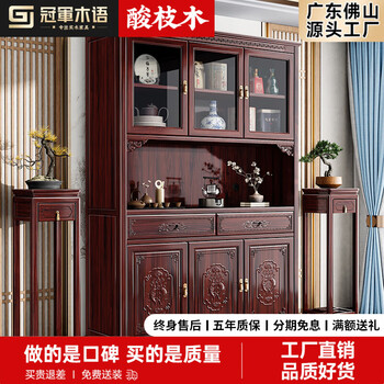Champion wood language rosewood solid wood sideboard and wine cabinet integrated wall cabinet new chinese style living room high cabinet storage storage cabinet 1.42 m sideboard