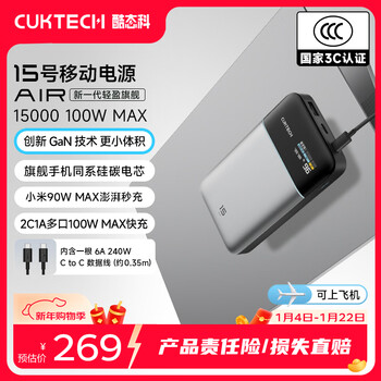 Cuktech 3c certified for boarding aircraft no. 15 super power card air power bank 15000 mah multi-port 100w thin and light suitable for apple 17 xiaomi notebook