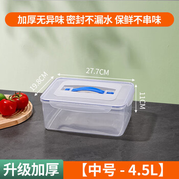 Shantou lincun food storage box refrigerator organizer box food-grade large noodles noodle packaging storage sealed transparent medium size portable portable food-grade odor-free sealed leak-proof and fresh-keeping
