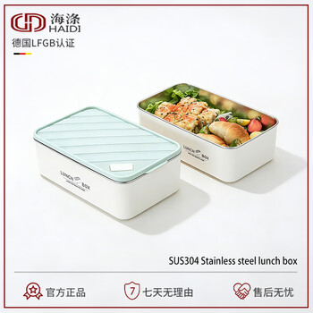Haidi food grade 304 stainless steel lunch box for office workers, microwaveable lunch box for students to bring lunch, green 304 steel-600ml single sealed lunch box
