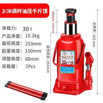 Kowsi hydraulic vertical jack 2 tons 3 tons vehicle-mounted portable hand jack labor-saving hydraulic car replacement upgrade hydraulic vertical (30 tons) thickened version + pressure rod