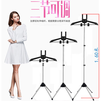 Fengxi universal garment ironing machine bracket hanger three-piece set telescopic lifting metal rod four-legged chassis seat special folding accessories
