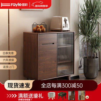 Rayle new chinese sideboard living room wall wine cabinet tea cabinet multi-functional storage solid wood storage cabinet kitchen storage cabinet solid wood 1026 ~ length 80*width 40*height 88cm