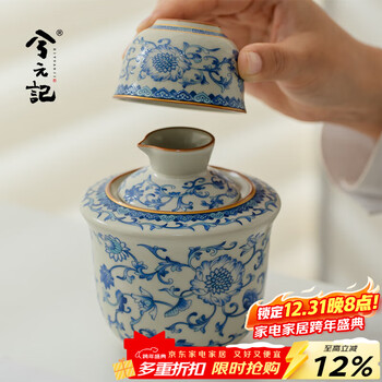 Xiyuanji blue and white ru kiln wine warmer household hot wine yellow wine warmer hot wine pot ceramic wineware and wine glass set fanhua ru kiln yuanyue wine warmer set