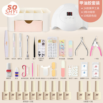 So shy manicure set, complete set of nail polish and glue set, baked light therapy glue base glue seal layer glue light therapy machine new year's eve gift new year