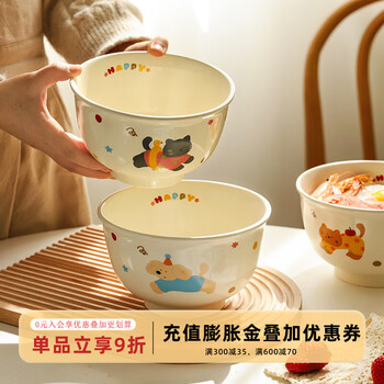 Sheli cute ceramic noodle bowl home high-looking rice bowl tableware cartoon ramen bowl especially beautiful bowl personally used 6.5-inch noodle bowl-yellow puppy 6.5-inch can be steamed or baked