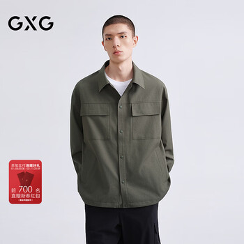 Gxg men's dark green slightly wrinkled textured lapel jacket spring 2026 g26a211016 dark green s