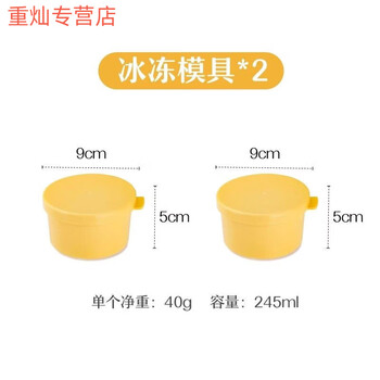 He jiagong carousel ice machine home manual unplugged children's ice artifact 2 ice boxes freezing mold*2