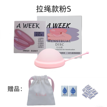 Medical silicone menstrual cup for novices, reusable () pink s size (free)