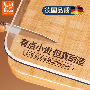 Muji maternal and infant grade transparent table mat dining table coffee table desktop protection mat luxurious and high-grade feeling anti-scalding soft glass table mat transparent 2.5mm 8x anti-scalding, anti-yellowing, long-lasting oil-proof imported glazed shield customized contact customer service unconfirmed default gift