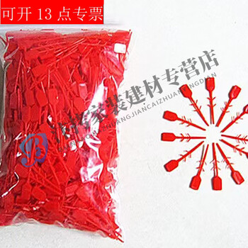 Fire extinguisher accessories plastic seal strip valve head green latch simple safety insurance pin red plastic seal sign fishing line red fire extinguisher plastic seal label 100 pack