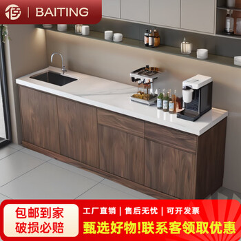 Poritin customized company water bar office tea table marble sideboard kitchen cabinet solid wood sink integrated cabinet dark gray 150x60x90cm