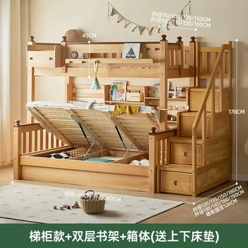 Yusen yiximu bunk bed, double-layered golden multi-sister bunk bed, do not interfere with each other, bunk bed, children's bed, bed with night light (rui frame), ladder cabinet style - double-layer bookshelf - box, free upper and lower mattresses 1500mmx1900mm
