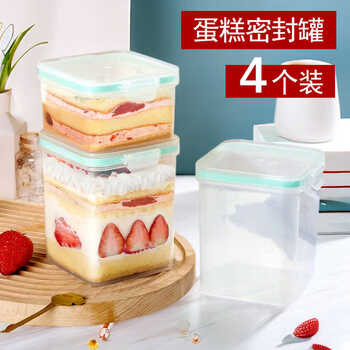 Fantasy square sealed jar recyclable dessert box thousand layer cake box grains cereal storage refrigerator fresh box 1 800ml box food grade