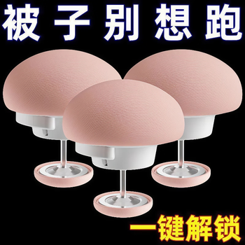 Pupan quilt sheet fixer pinless safety clip winter and summer thick quilt nailed bedspread sheet cover anti-slip anti-slip magic skin friendly cotton not ice pink 8 cotton mushrooms + 8 cloth nails