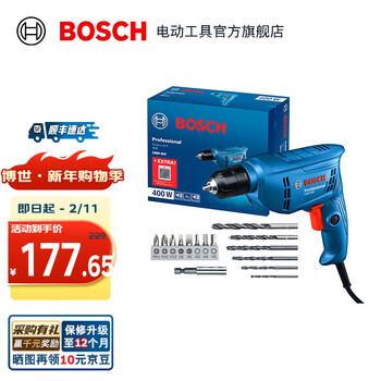 Bosch (bosch) gbm 400 electric hand drill electric hand drill wired electric drill electric screwdriver drilling tool set self-locking version with accessories set in paper box