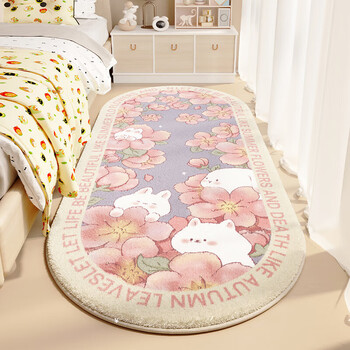 Yinshang bedside carpet children's room bedroom bedside cute plush foot pad long strip thickened floor mat in front of the bed can be customized