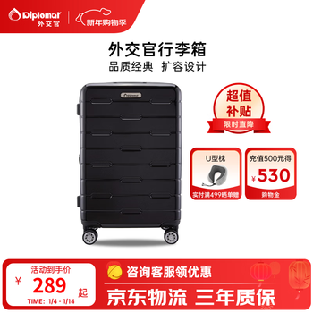 Diplomat diplomat expandable trolley suitcase large capacity password carry-on case tc-685t matte black - expandable 26 inches - suitable for long distances, checked luggage required