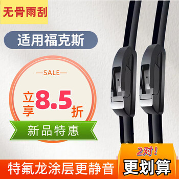 Wondfo is suitable for ford focus wiper blades 15 models classic new 17 models 20 original original car boneless wipers (1 pair/2 packs) 98% of car owners choose ford focus active/2000-2025 models