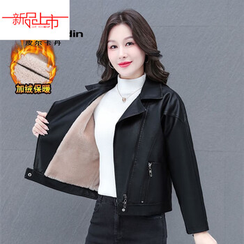 Woodpecker (tucano) fashionable short velvet leather jacket for women in autumn and winter, new warm leather jacket, versatile, stylish, slim and thickened small coat, black - plus velvet style, this year's popular light luxury brand m 90-110 catties