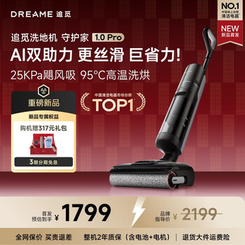 Chai mi popular new products floor washing machine guardian 1.0 pro ai two-way assist + 25000pa flagship suction washing, mopping and suction all-in-one machine automatic cleaning and mopping