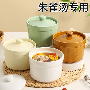 Suzaku soup special stew pot ceramic water-proof stew pot with lid for household use for one person, egg bowl, steamed vegetable soup, cream color l food grade ceramic 15cm
