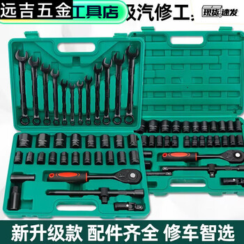 Qinkai parts kit auto repair tools electric wrench socket-mm hexagonal socket wrench combination tool main image