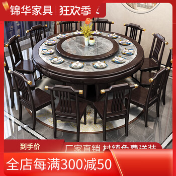 Jinhua shipin new chinese solid wood slate dining table for home use with turntable large round table induction cooker hot pot dining table hotel restaurant dining chair rosewood color + bright italian gray slate 1.6m imported slate table + 10 chairs free turntable