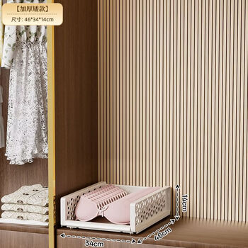 Fantasy thickened drawer storage cabinet plastic household dustproof transparent wardrobe storage box clothing large underwear storage box 1 pack low model 34x46x14cm ivory white (pullable storage box) 90 days warranty