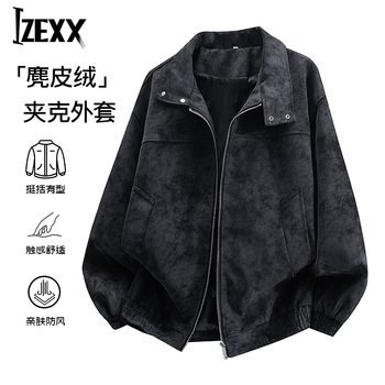 Izexx jacket men's autumn and winter american tie-dye pu retro stand collar leather jacket loose versatile jacket xk56 black xl