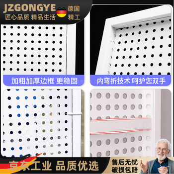 Perforated board shelf tool wall round hole perforated board storage rack display rack wall-mounted multi-functional storage rack mobile phone jewelry hardware tool shelf size and color customization