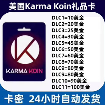 American nexon international server poe/dfo maplestory karma koin point card kk 10 50 100 us dollars dlc expansion 11