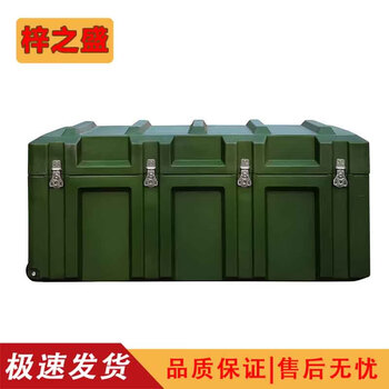 Zi zhisheng rotomolding box storage box book box gong emergency political equipment box j green 1100*500*450mm